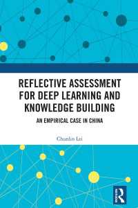 深層学習と知識構築のための反省的アセスメント：中国の実証的事例<br>Reflective Assessment for Deep Learning and Knowledge Building : An Empirical Case in China