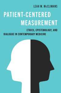 患者中心の測定：現代医学における倫理、認識、対話<br>Patient-Centered Measurement : Ethics, Epistemology, and Dialogue in Contemporary Medicine