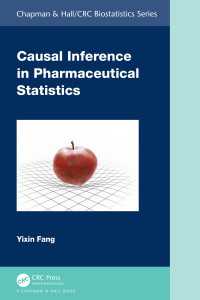 薬学統計における因果推論<br>Causal Inference in Pharmaceutical Statistics