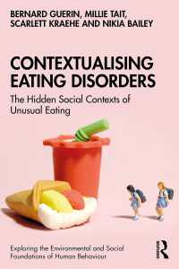 摂食障害の文脈化：ふつうでない食事の隠れた社会的文脈<br>Contextualising Eating Disorders : The Hidden Social Contexts of Unusual Eating