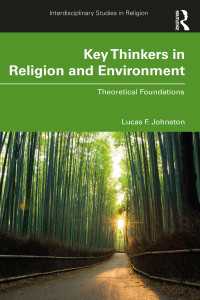 宗教と環境の重要思想家<br>Key Thinkers in Religion and Environment : Theoretical Foundations