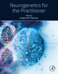 実践・神経遺伝学<br>Neurogenetics for the Practitioner