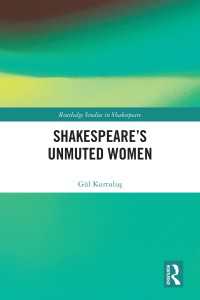 シェイクスピアの黙らされない女たち<br>Shakespeare’s Unmuted Women