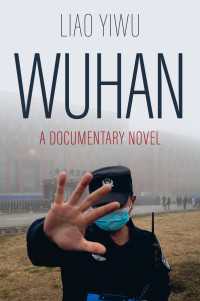 廖亦武（著）／武漢：ドキュメンタリー小説（英訳）<br>Wuhan : A Documentary Novel