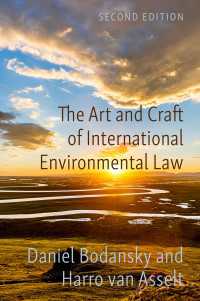 国際環境法の機能（第２版）<br>The Art and Craft of International Environmental Law（2）