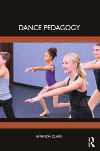ダンス教授法<br>Dance Pedagogy