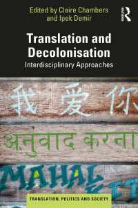 翻訳と脱植民地化：学際的アプローチ<br>Translation and Decolonisation : Interdisciplinary Approaches