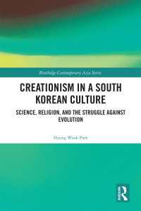 韓国文化の中の創造説<br>Creationism in a South Korean Culture : Science, Religion, and the Struggle against Evolution