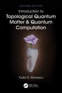 トポロジカル量子物質・量子計算入門（第２版）<br>Introduction to Topological Quantum Matter & Quantum Computation（2）