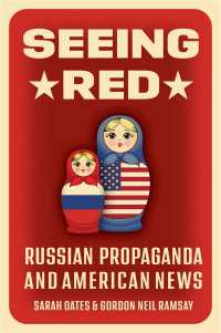 ロシアのプロパガンダと米国の報道<br>Seeing Red : Russian Propaganda and American News