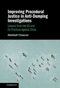 反ダンピング調査における手続的正義の改善<br>Improving Procedural Justice in Anti-Dumping Investigations : Lessons from the US and EU Practices Against China
