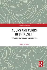 Nouns and Verbs in Chinese II : Consequences and Prospects