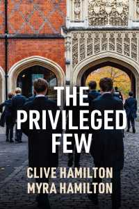 特権的少数者<br>The Privileged Few