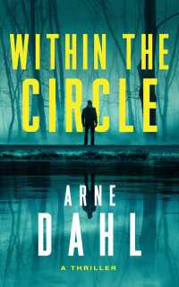 アルネ・ダール『円環』（英訳）<br>Within the Circle : A Novel