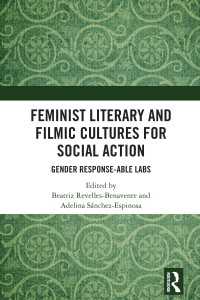 社会的行為のためのフェミニズム理論と映画文化<br>Feminist Literary and Filmic Cultures for Social Action : Gender Response-able Labs