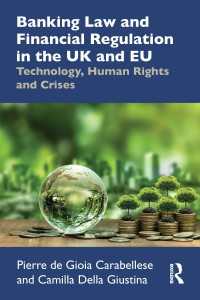 英国とＥＵにおける銀行法と金融規制<br>Banking Law and Financial Regulation in the UK and EU : Technology, Human Rights and Crises