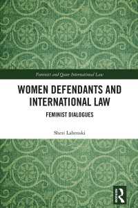 女性被告人と国際法<br>Women Defendants and International Law : Feminist Dialogues