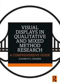 質的研究と混合研究法における視覚的表示<br>Visual Displays in Qualitative and Mixed Method Research : A Comprehensive Guide