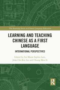 第一言語としての中国語教授・学習<br>Learning and Teaching Chinese as a First Language : International Perspectives