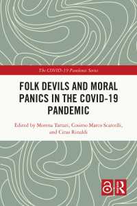 COVID-19パンデミックにおける民衆の敵とモラル・パニック<br>Folk Devils and Moral Panics in the COVID-19 Pandemic