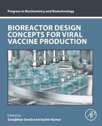 ウイルスワクチン生産のためのバイオリアクター設計概念<br>Bioreactor Design Concepts for Viral Vaccine Production