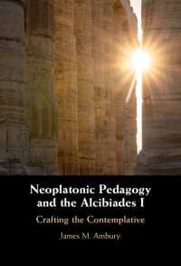 新プラトン主義の教育学と『アルキビアデスＩ』<br>Neoplatonic Pedagogy and the Alcibiades I : Crafting the Contemplative