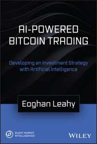 人工知能を活用したビットコイン取引<br>AI-Powered Bitcoin Trading : Developing an Investment Strategy with Artificial Intelligence