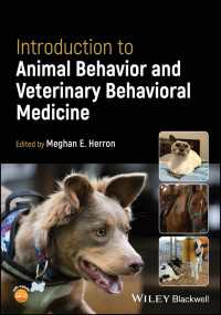 動物行動・獣医行動医学入門<br>Introduction to Animal Behavior and Veterinary Behavioral Medicine