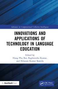 言語教育における技術の革新・応用<br>Innovations and Applications of Technology in Language Education