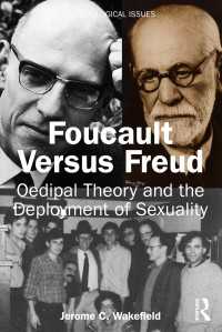 フーコーＶＳフロイト<br>Foucault Versus Freud : Oedipal Theory and the Deployment of Sexuality