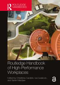 ラウトレッジ版　 業績が上がる職場ハンドブック<br>Routledge Handbook of High-Performance Workplaces