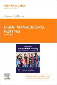 文化を越える看護（第９版）<br>Transcultural Nursing - E-Book（9）