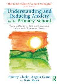 初等教育における不安の理解と軽減<br>Understanding and Reducing Anxiety in the Primary School : Theory and Practice for Building a Compassionate Culture for All Educators and Children