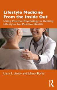 ライフスタイル医学にポジティブ心理学を<br>Lifestyle Medicine from the Inside Out : Using Positive Psychology in Healthy Lifestyles for Positive Health