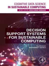 持続可能なコンピューティングのための意思決定支援システム<br>Decision Support Systems for Sustainable Computing