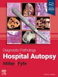 診断病理学：病院検死（第２版）<br>Diagnostic Pathology: Hospital Autopsy - E-BOOK : Diagnostic Pathology: Hospital Autopsy - E-BOOK（2）