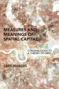 空間資本の測定と意味：土地の理論への寄与<br>Measures and Meanings of Spatial Capital : Contributions to a Theory of Land