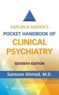 カプラン＆サドック臨床精神医学ポケット・ハンドブック（第７版）<br>Kaplan & Sadock’s Pocket Handbook of Clinical Psychiatry（7）