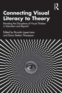 ビジュアルリテラシーを理論へとつなぐ<br>Connecting Visual Literacy to Theory : Revisiting the Disruptions of Visual Thinkers in Education and Beyond
