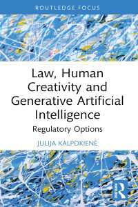 法、人間的創造性と生成ＡＩ：規制オプション<br>Law, Human Creativity and Generative Artificial Intelligence : Regulatory Options