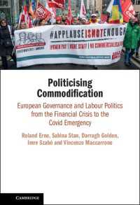 欧州のガバナンスと労働政治：金融危機からCOVID-19緊急事態まで<br>Politicising Commodification : European Governance and Labour Politics from the Financial Crisis to the Covid Emergency