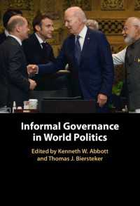 世界政治における非公式ガバナンス<br>Informal Governance in World Politics