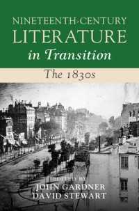 １９世紀イギリス文学史：1830年代の文学<br>Nineteenth-Century Literature in Transition: The 1830s