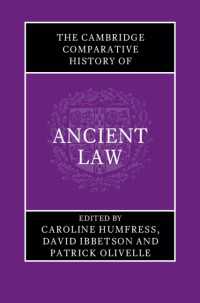 ケンブリッジ版　古代法比較史<br>The Cambridge Comparative History of Ancient Law