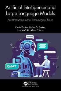 人工知能と大規模言語モデル：技術的な未来への入門<br>Artificial Intelligence and Large Language Models : An Introduction to the Technological Future