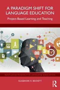 プロジェクトに基づく言語教育のパラダイムシフト<br>A Paradigm Shift for Language Education : Project-Based Learning and Teaching