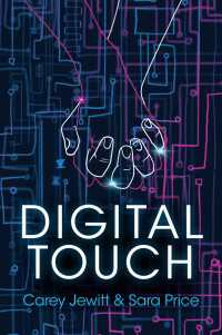 デジタル触覚論<br>Digital Touch