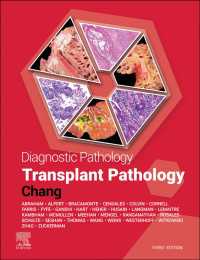 診断病理学：移植病理学（第３版）<br>Diagnostic Pathology: Transplant Pathology - E-BOOK（3）