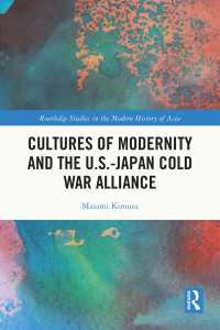 木村正美（著）／冷戦期の日米同盟と「近代化」の思想<br>Cultures of Modernity and the U.S.-Japan Cold War Alliance