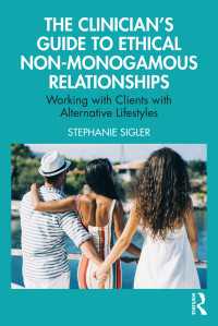 エシカル・ノン・モノガミーへの臨床ガイド<br>The Clinician's Guide to Ethical Non-Monogamous Relationships : Working with Clients with Alternative Lifestyles